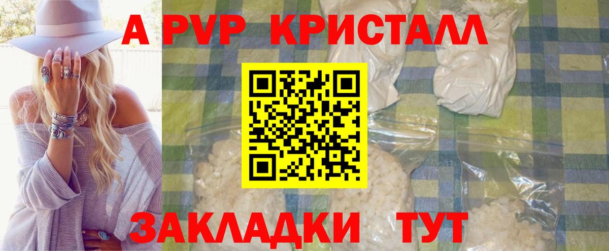 Alfa_PVP СК КРИС  Alfa_PVP  Муравленко  Вход с VPN  А ПВП СК  Alfa_PVP Crystall 