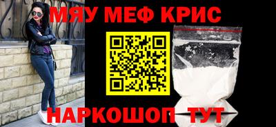 скорость mdpv Гусев