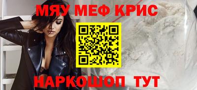 скорость mdpv Гусев