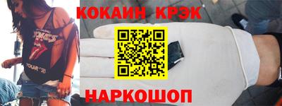 мефедрон мука Гусь-Хрустальный