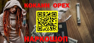 мефедрон мука Гусь-Хрустальный