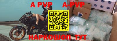 скорость mdpv Гусев