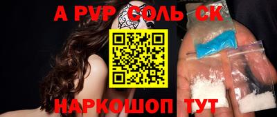 скорость mdpv Гусев