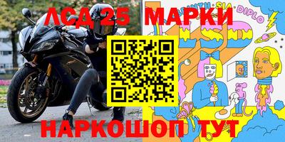 мефедрон мука Гусь-Хрустальный