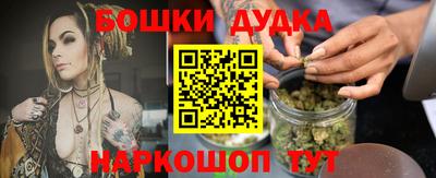 скорость mdpv Гусев