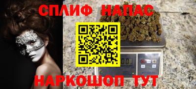 скорость mdpv Гусев