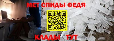 скорость mdpv Гусев