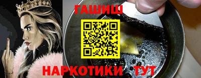 мефедрон мука Гусь-Хрустальный