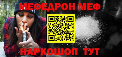 скорость mdpv Гусев