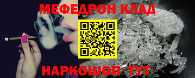 мефедрон мука Гусь-Хрустальный