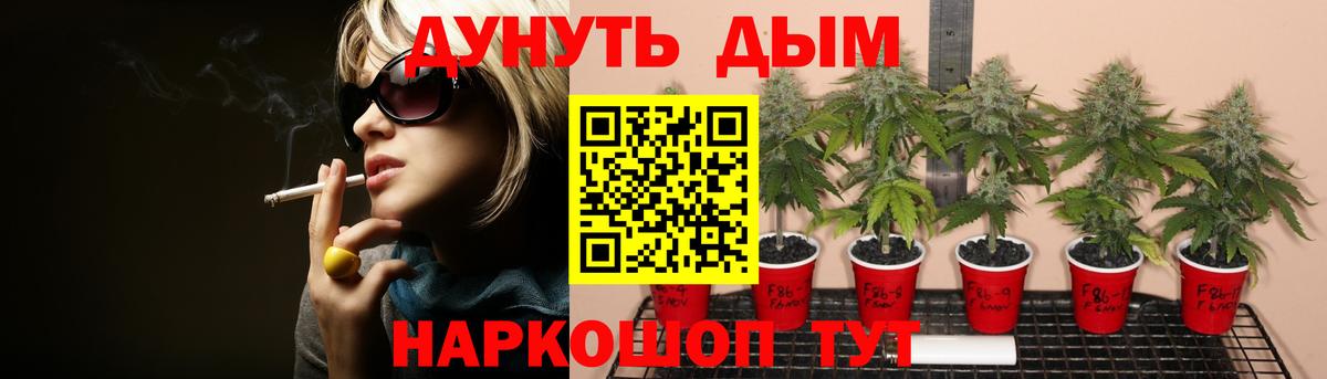 Шишки марихуана тримм Муравленко