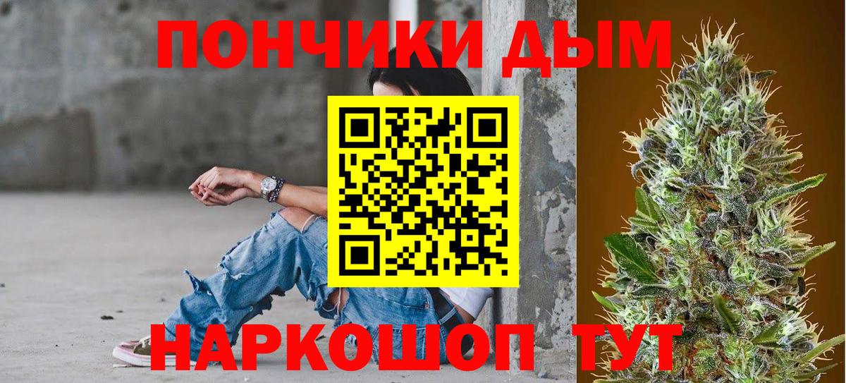 Бошки Шишки SATIVA & INDICA  Бошки Шишки White Widow  Муравленко  Бошки марихуана ГИДРОПОН  Вход с VPN 